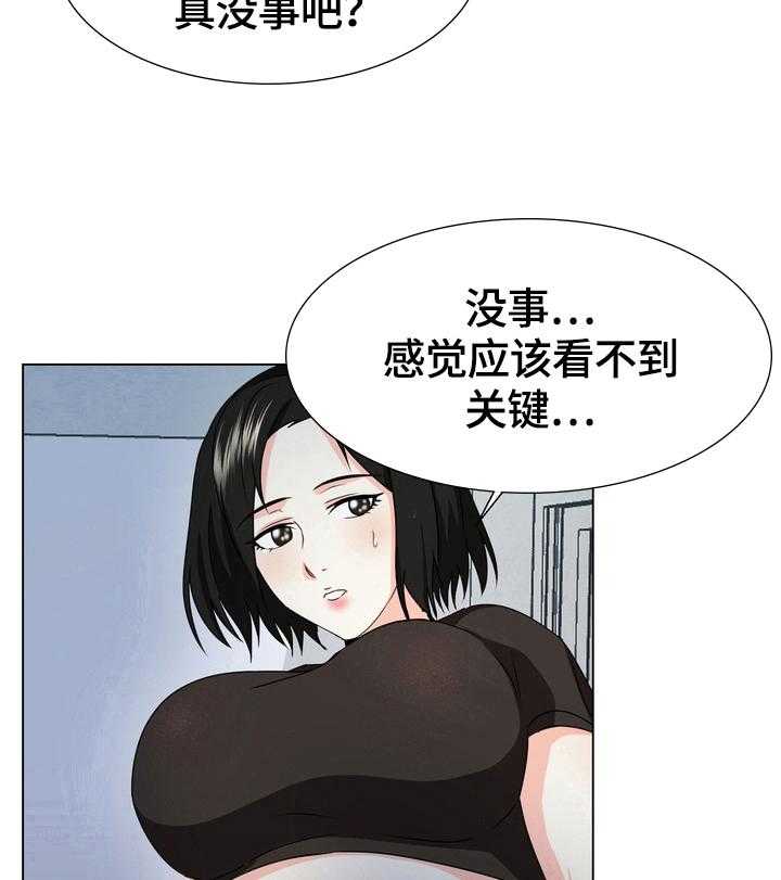 《值得期待》漫画最新章节第17话 17_不舍免费下拉式在线观看章节第【16】张图片