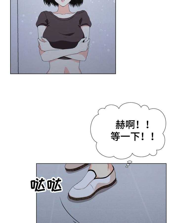 《值得期待》漫画最新章节第17话 17_不舍免费下拉式在线观看章节第【4】张图片