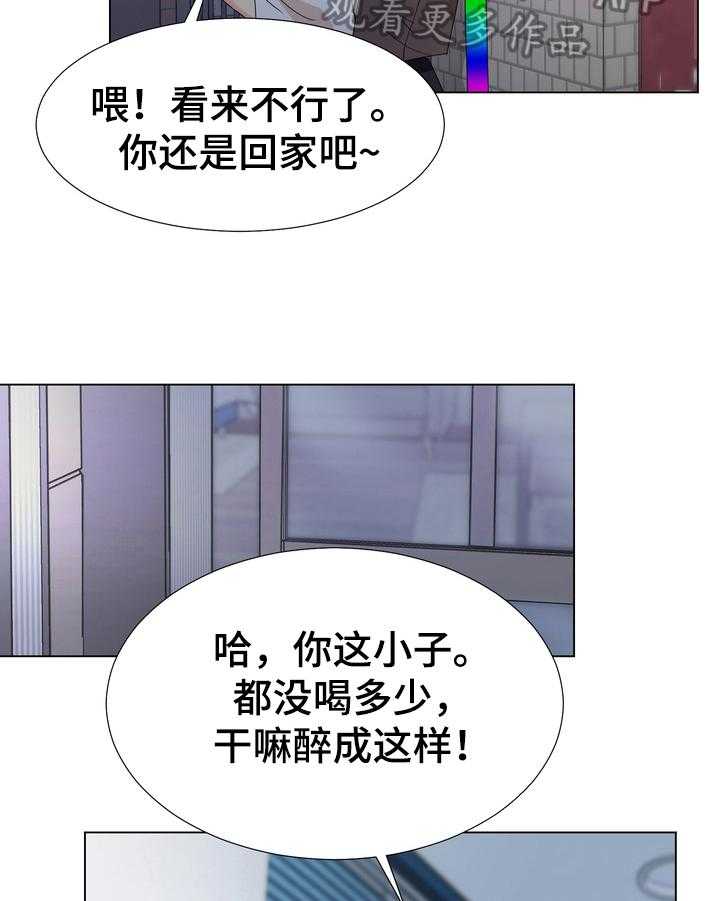 《值得期待》漫画最新章节第17话 17_不舍免费下拉式在线观看章节第【31】张图片