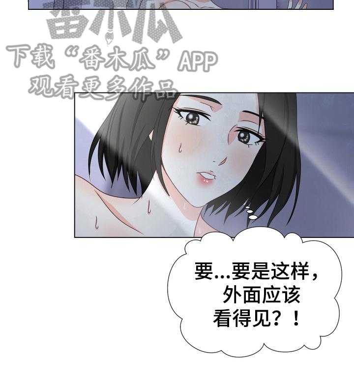 《值得期待》漫画最新章节第17话 17_不舍免费下拉式在线观看章节第【13】张图片