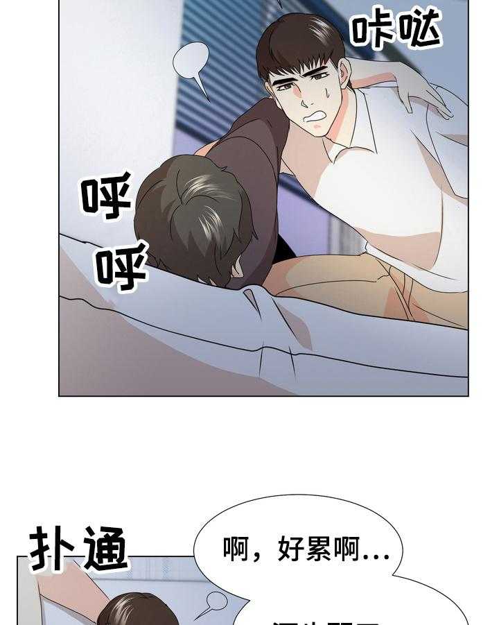 《值得期待》漫画最新章节第17话 17_不舍免费下拉式在线观看章节第【30】张图片