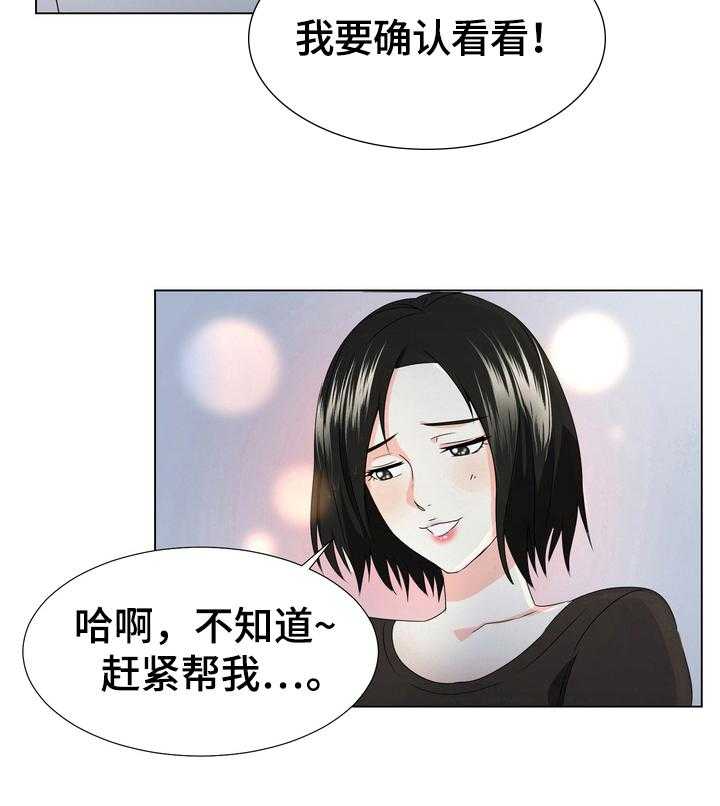 《值得期待》漫画最新章节第17话 17_不舍免费下拉式在线观看章节第【18】张图片