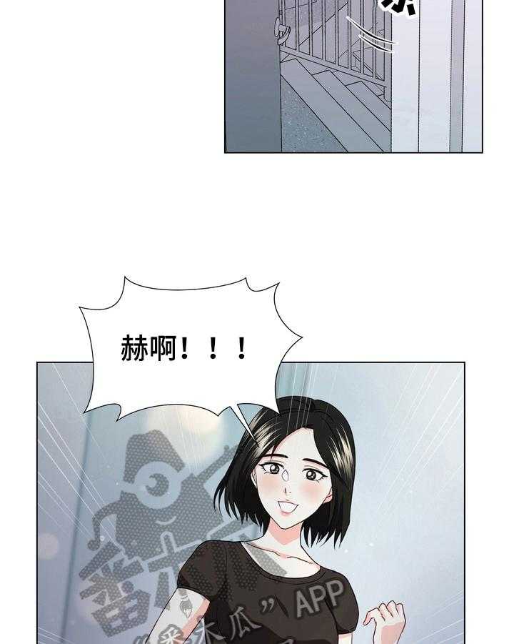 《值得期待》漫画最新章节第17话 17_不舍免费下拉式在线观看章节第【23】张图片