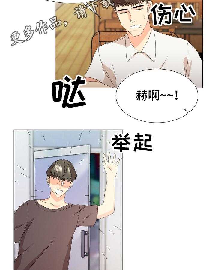 《值得期待》漫画最新章节第17话 17_不舍免费下拉式在线观看章节第【34】张图片