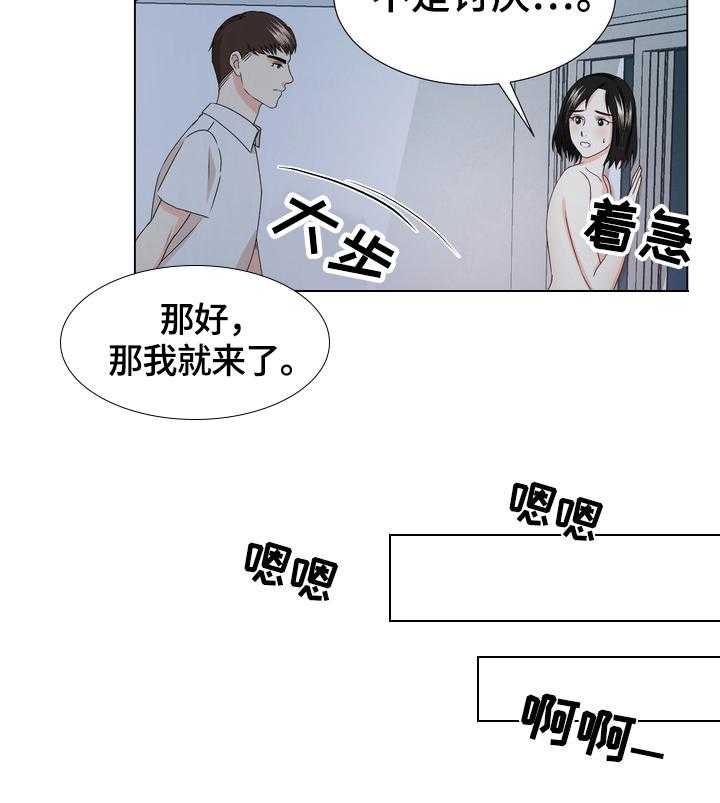 《值得期待》漫画最新章节第17话 17_不舍免费下拉式在线观看章节第【10】张图片