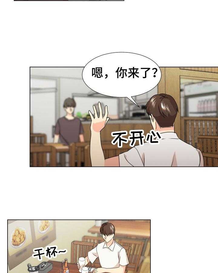 《值得期待》漫画最新章节第17话 17_不舍免费下拉式在线观看章节第【33】张图片