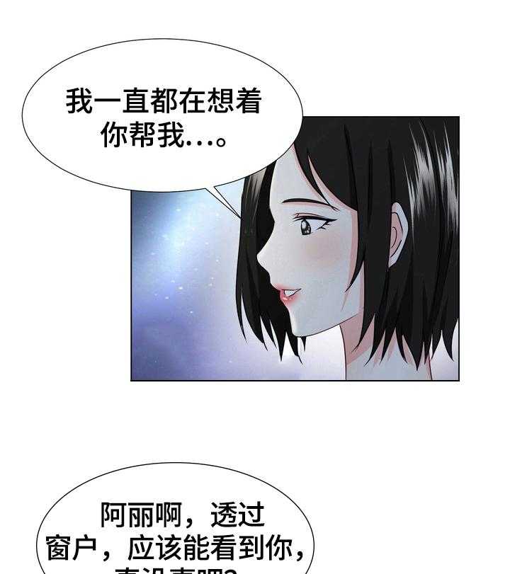 《值得期待》漫画最新章节第17话 17_不舍免费下拉式在线观看章节第【17】张图片