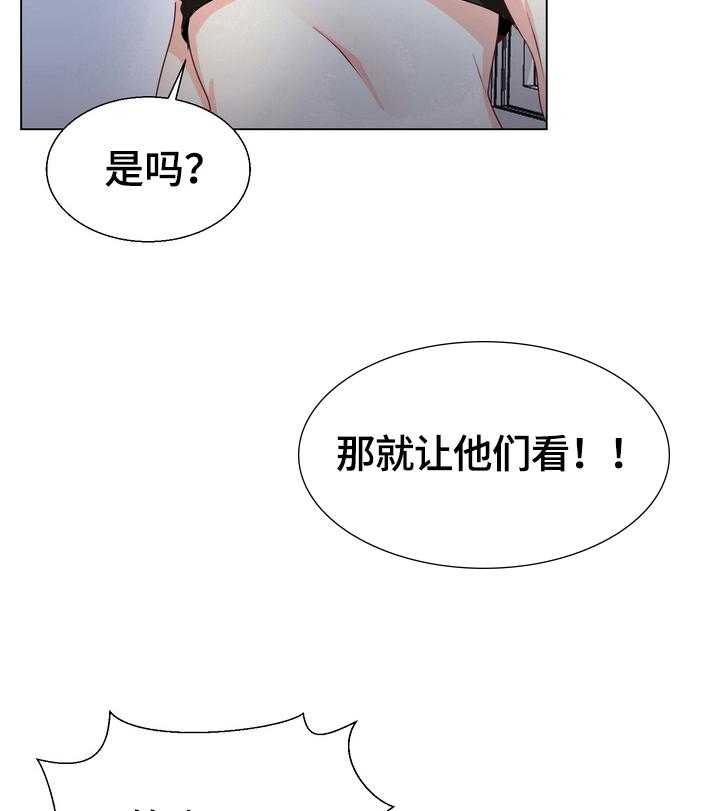 《值得期待》漫画最新章节第17话 17_不舍免费下拉式在线观看章节第【15】张图片