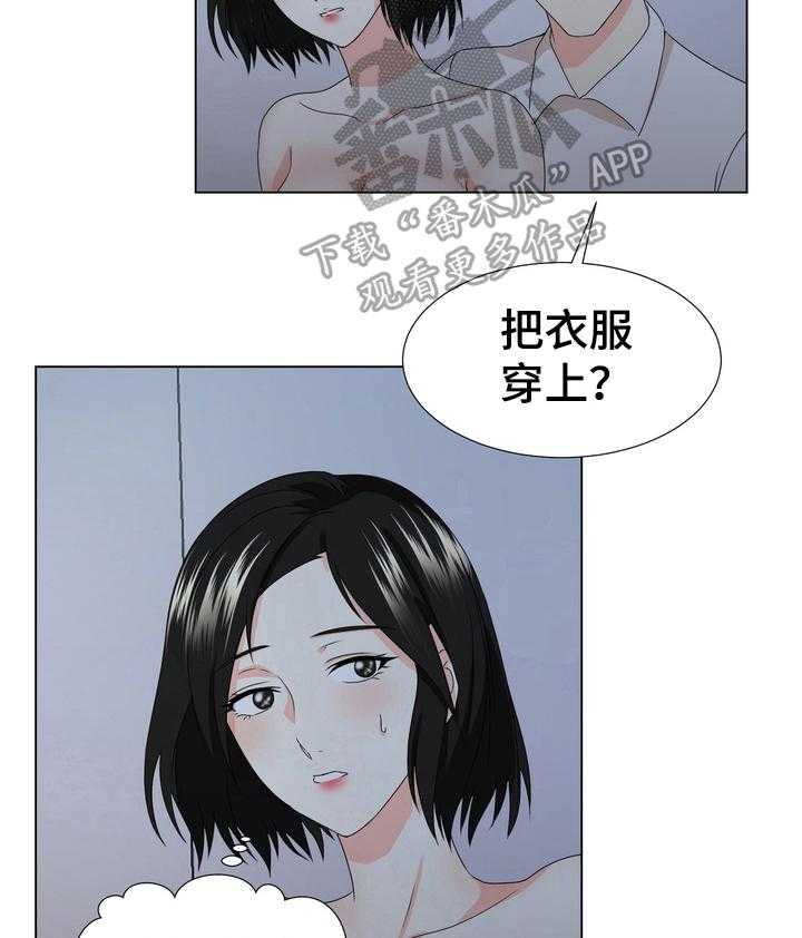 《值得期待》漫画最新章节第17话 17_不舍免费下拉式在线观看章节第【8】张图片