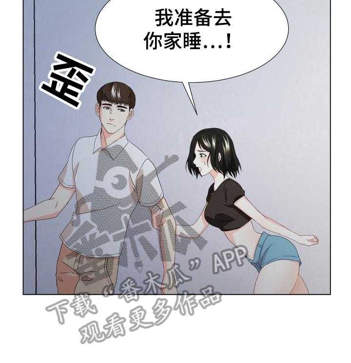 《值得期待》漫画最新章节第17话 17_不舍免费下拉式在线观看章节第【1】张图片