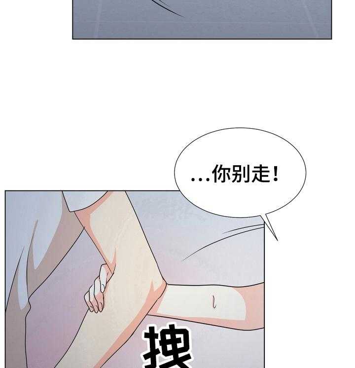 《值得期待》漫画最新章节第17话 17_不舍免费下拉式在线观看章节第【3】张图片