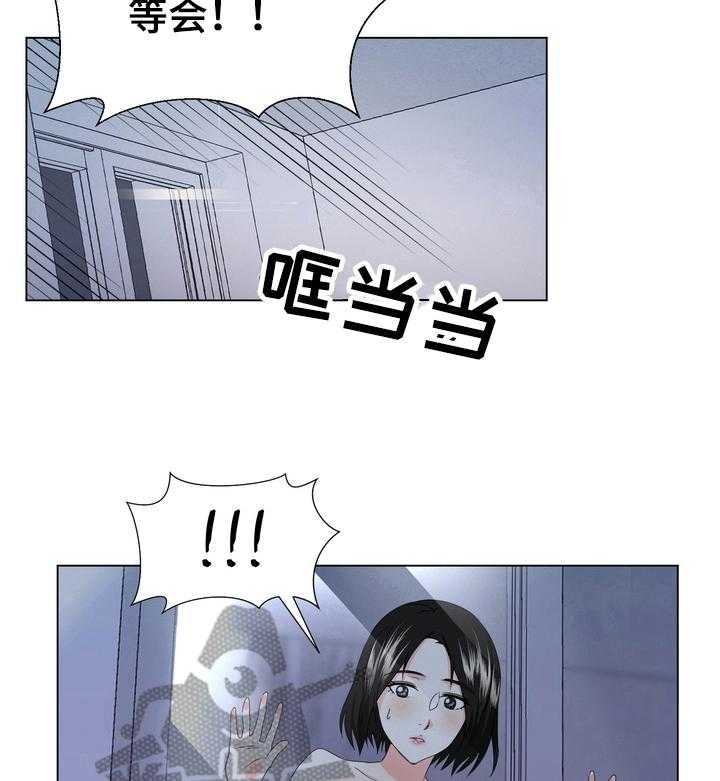 《值得期待》漫画最新章节第17话 17_不舍免费下拉式在线观看章节第【14】张图片