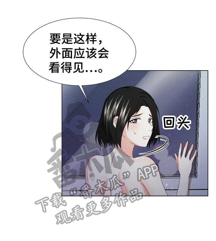 《值得期待》漫画最新章节第17话 17_不舍免费下拉式在线观看章节第【12】张图片