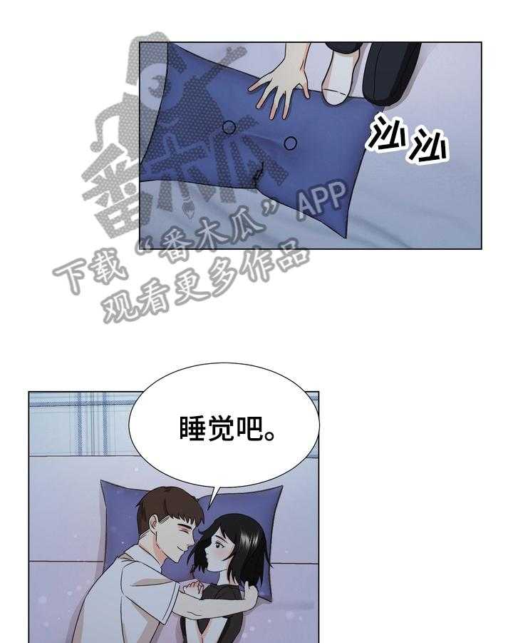 《值得期待》漫画最新章节第18话 18_优势免费下拉式在线观看章节第【22】张图片