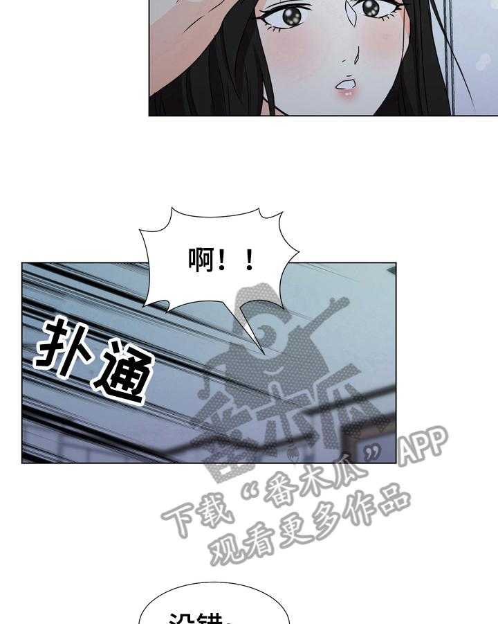 《值得期待》漫画最新章节第18话 18_优势免费下拉式在线观看章节第【5】张图片