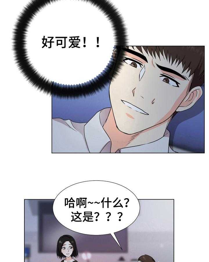 《值得期待》漫画最新章节第18话 18_优势免费下拉式在线观看章节第【13】张图片