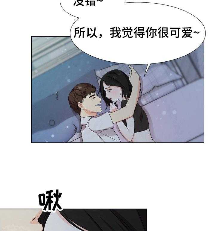 《值得期待》漫画最新章节第18话 18_优势免费下拉式在线观看章节第【4】张图片