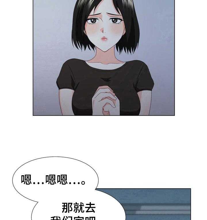 《值得期待》漫画最新章节第18话 18_优势免费下拉式在线观看章节第【28】张图片