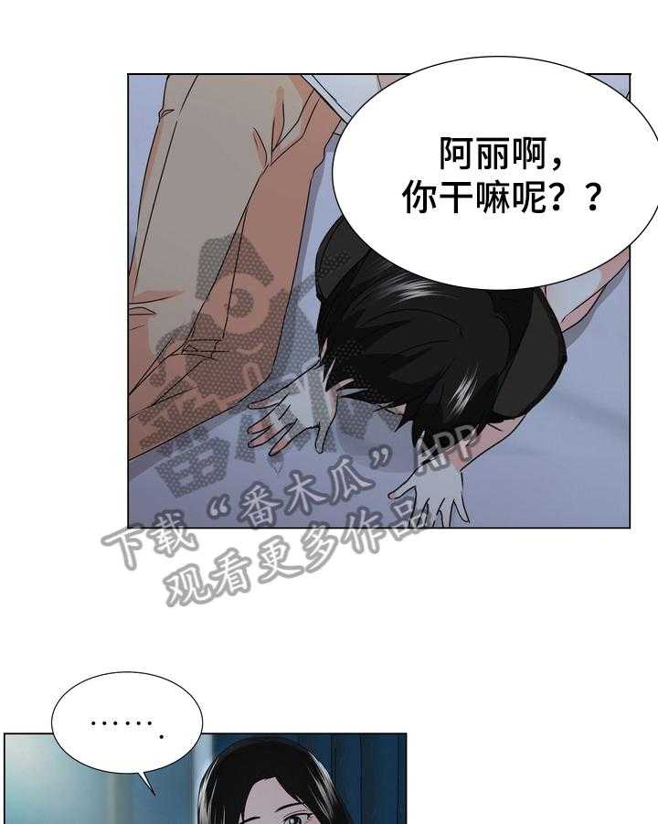 《值得期待》漫画最新章节第18话 18_优势免费下拉式在线观看章节第【20】张图片