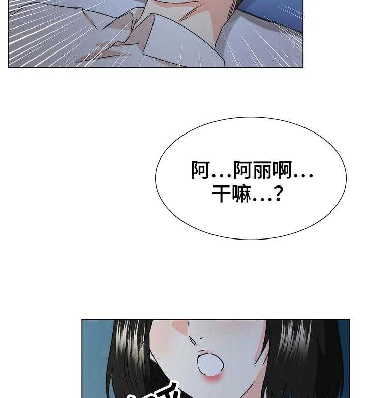 《值得期待》漫画最新章节第18话 18_优势免费下拉式在线观看章节第【18】张图片