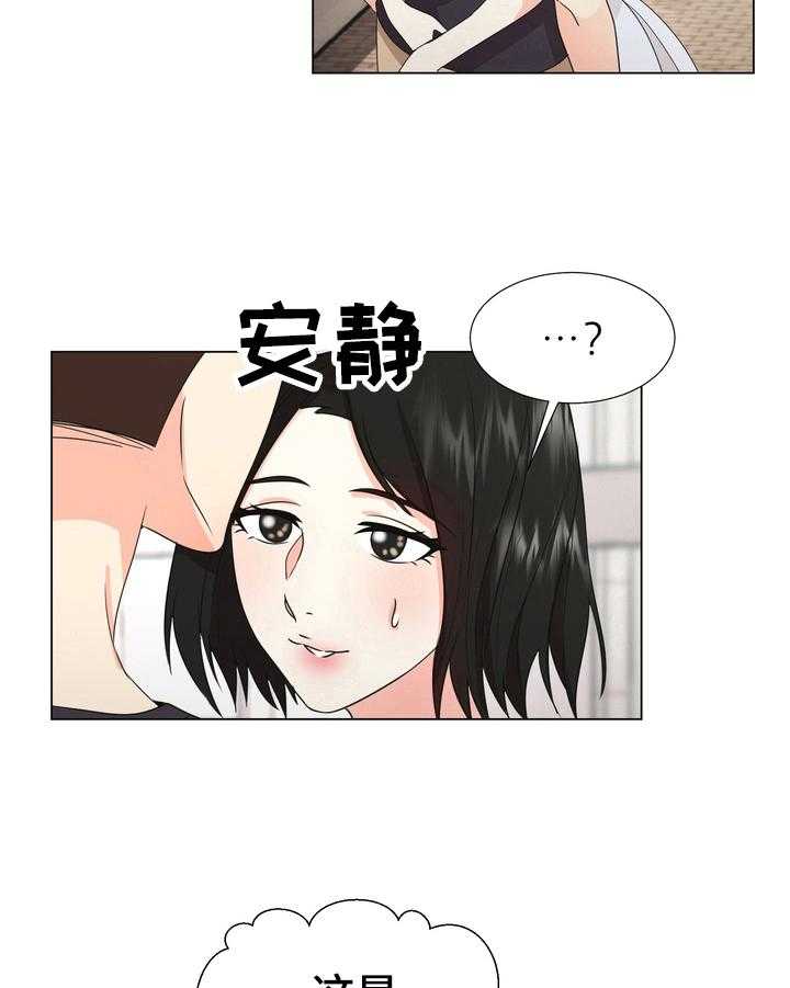 《值得期待》漫画最新章节第19话 19_想你免费下拉式在线观看章节第【4】张图片