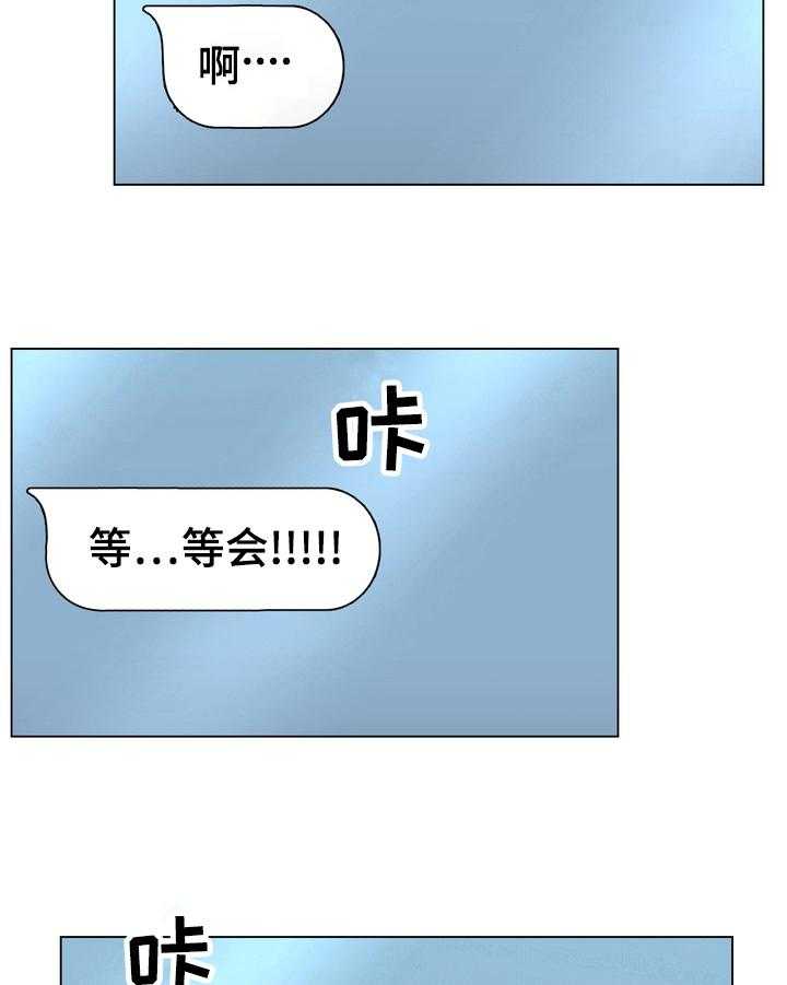 《值得期待》漫画最新章节第19话 19_想你免费下拉式在线观看章节第【18】张图片