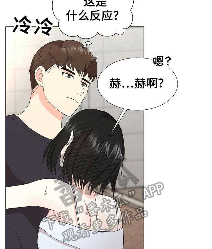 《值得期待》漫画最新章节第19话 19_想你免费下拉式在线观看章节第【3】张图片