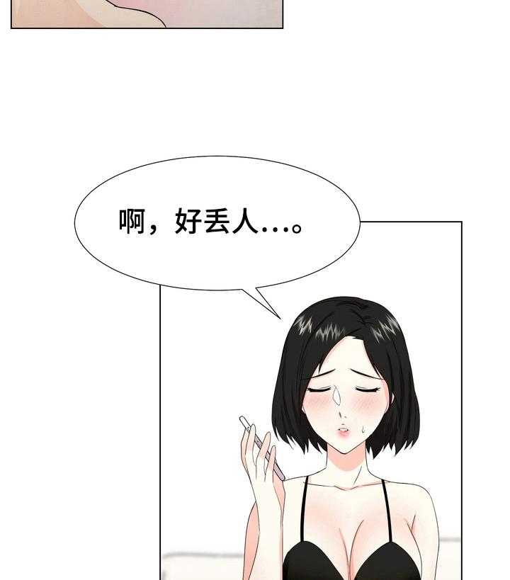 《值得期待》漫画最新章节第19话 19_想你免费下拉式在线观看章节第【11】张图片