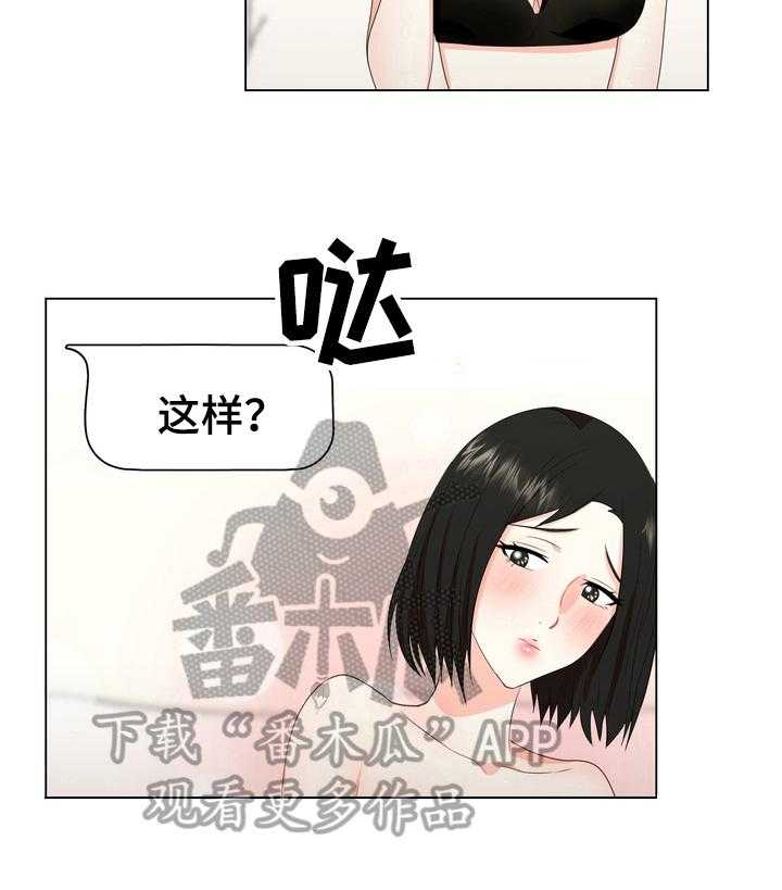 《值得期待》漫画最新章节第19话 19_想你免费下拉式在线观看章节第【10】张图片