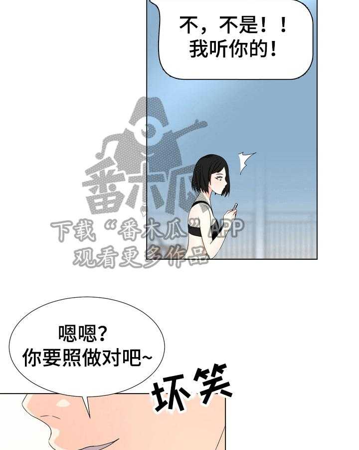 《值得期待》漫画最新章节第19话 19_想你免费下拉式在线观看章节第【13】张图片