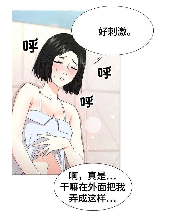 《值得期待》漫画最新章节第20话 20_果断免费下拉式在线观看章节第【20】张图片