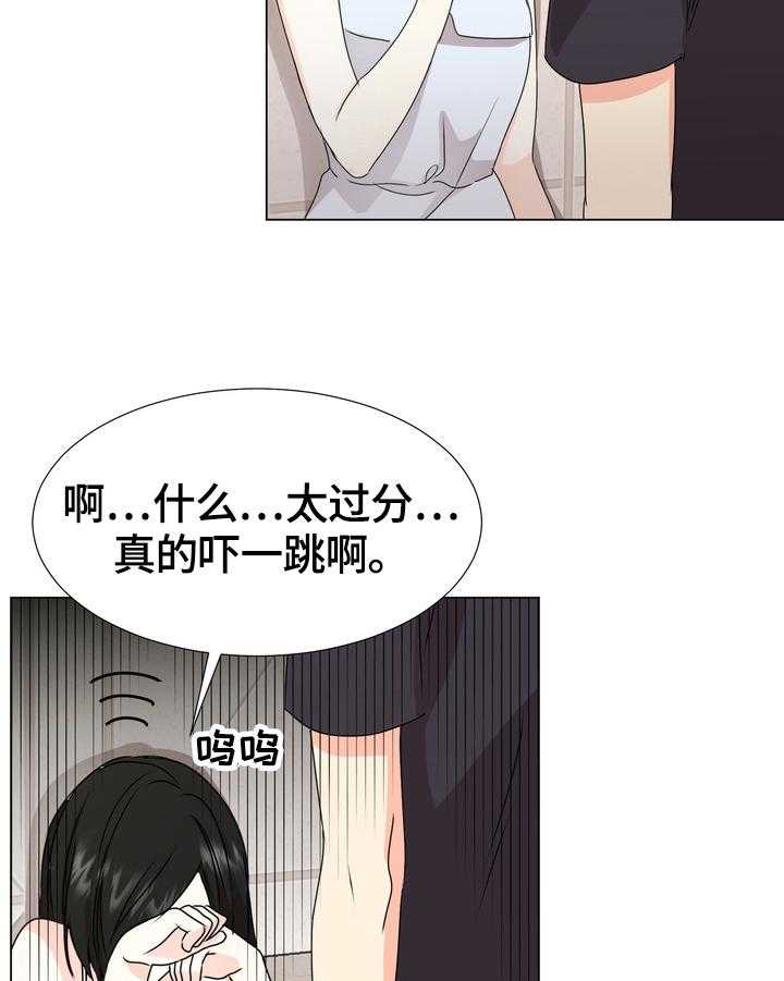 《值得期待》漫画最新章节第20话 20_果断免费下拉式在线观看章节第【29】张图片