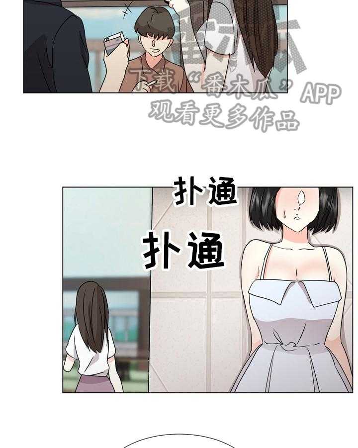 《值得期待》漫画最新章节第20话 20_果断免费下拉式在线观看章节第【33】张图片