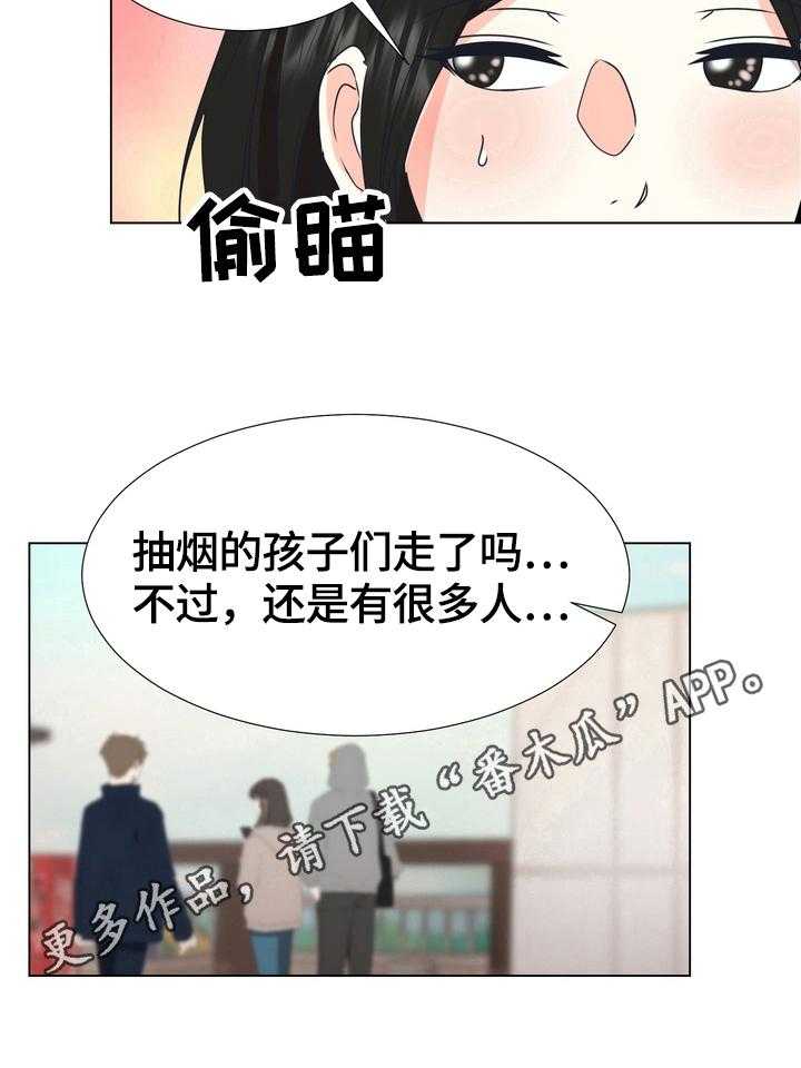 《值得期待》漫画最新章节第20话 20_果断免费下拉式在线观看章节第【14】张图片