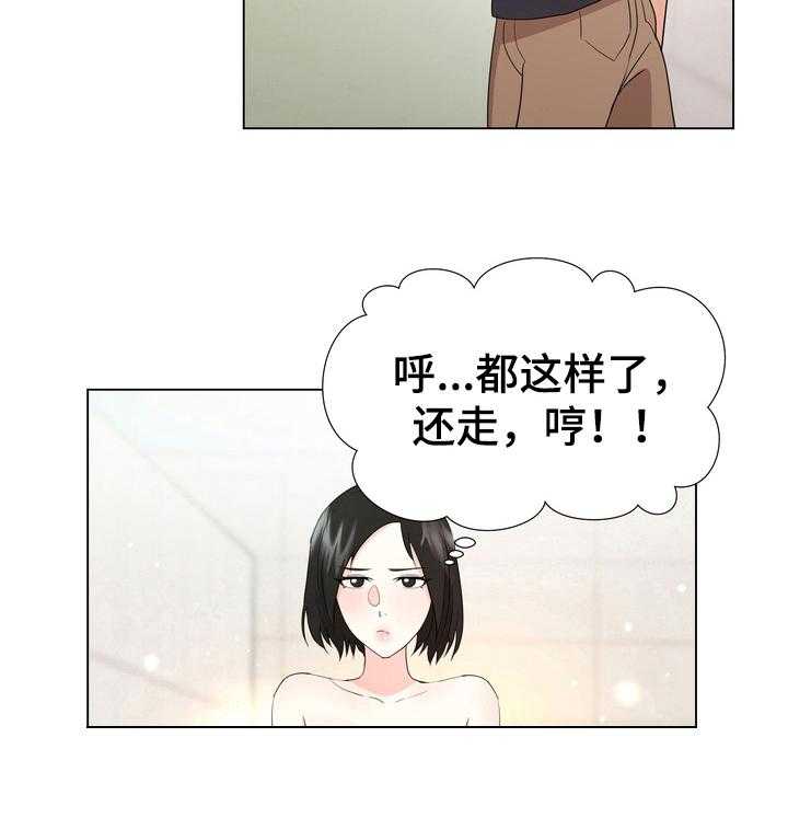 《值得期待》漫画最新章节第20话 20_果断免费下拉式在线观看章节第【1】张图片