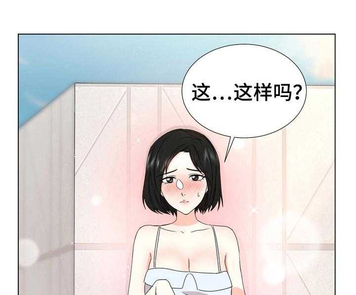 《值得期待》漫画最新章节第20话 20_果断免费下拉式在线观看章节第【22】张图片