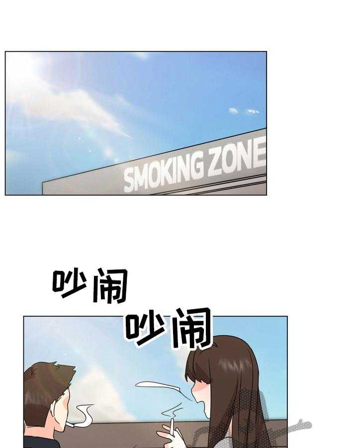 《值得期待》漫画最新章节第20话 20_果断免费下拉式在线观看章节第【34】张图片