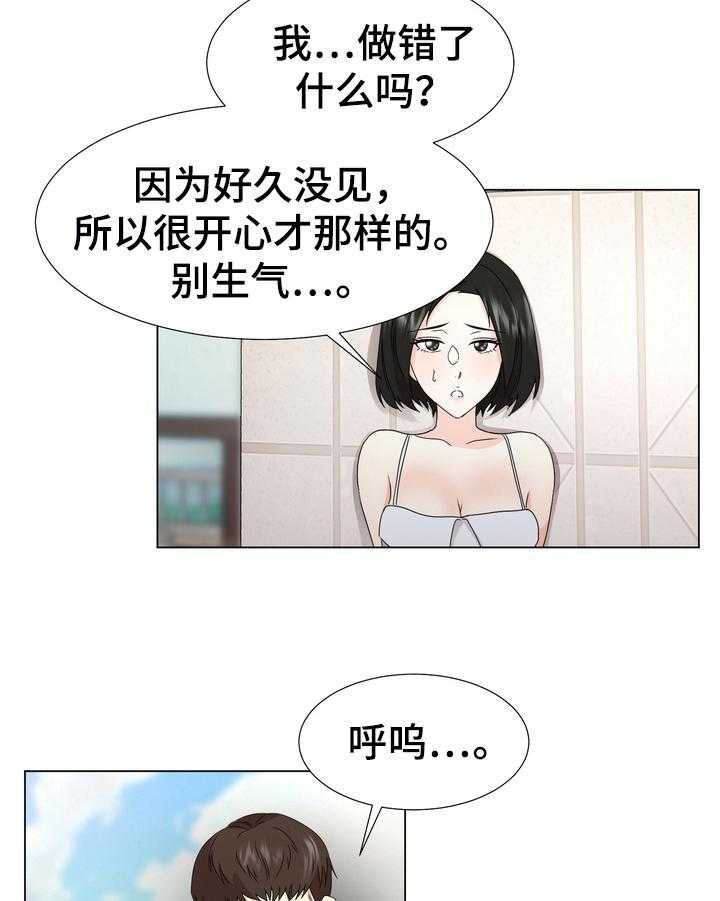 《值得期待》漫画最新章节第20话 20_果断免费下拉式在线观看章节第【32】张图片