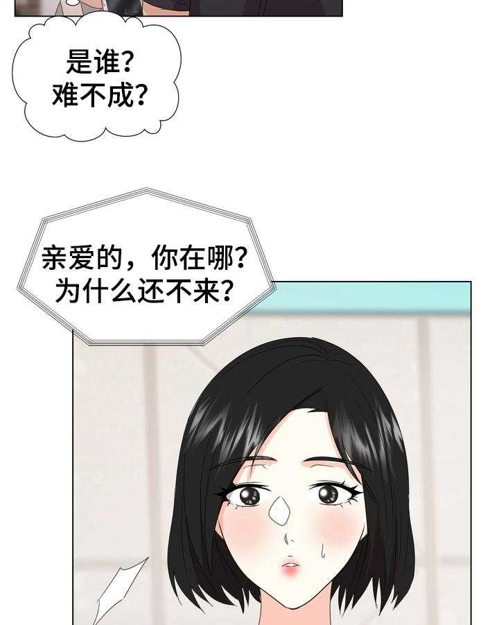 《值得期待》漫画最新章节第20话 20_果断免费下拉式在线观看章节第【11】张图片