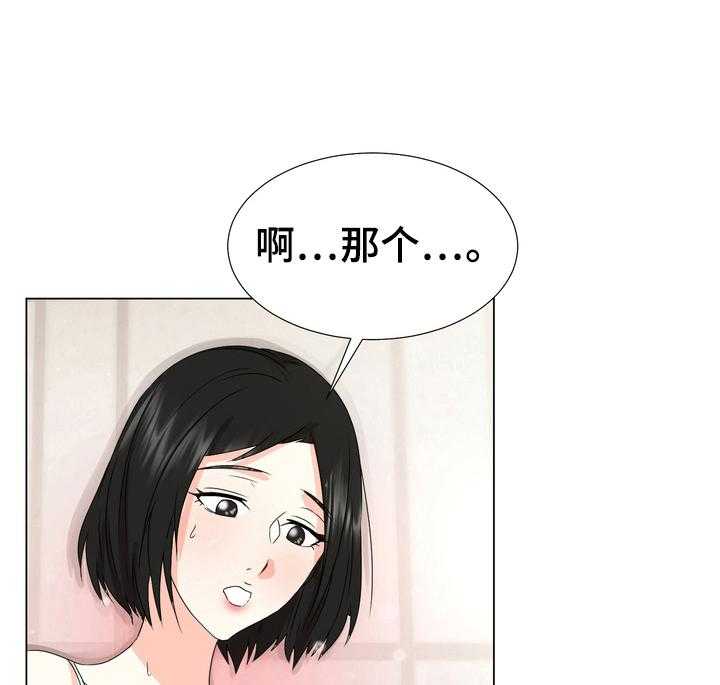 《值得期待》漫画最新章节第20话 20_果断免费下拉式在线观看章节第【25】张图片