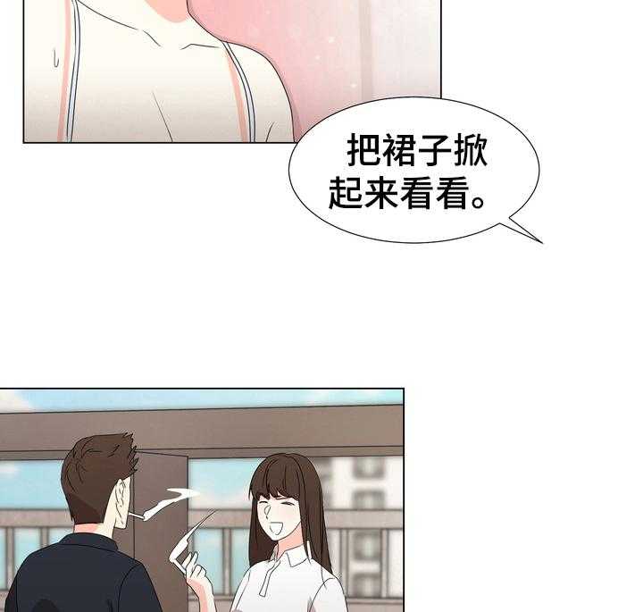 《值得期待》漫画最新章节第20话 20_果断免费下拉式在线观看章节第【24】张图片