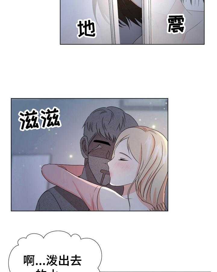 《值得期待》漫画最新章节第21话 21_羡慕免费下拉式在线观看章节第【14】张图片