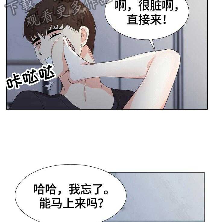 《值得期待》漫画最新章节第21话 21_羡慕免费下拉式在线观看章节第【5】张图片