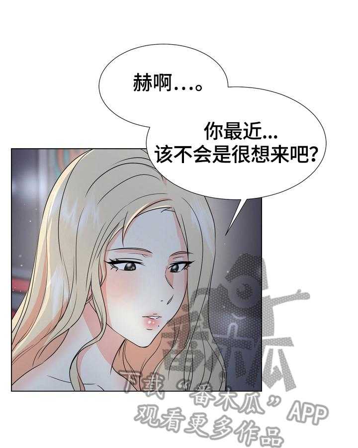 《值得期待》漫画最新章节第21话 21_羡慕免费下拉式在线观看章节第【26】张图片