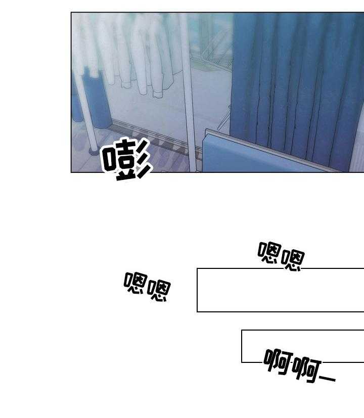 《值得期待》漫画最新章节第21话 21_羡慕免费下拉式在线观看章节第【1】张图片