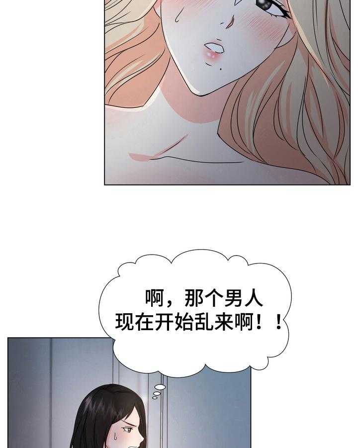 《值得期待》漫画最新章节第21话 21_羡慕免费下拉式在线观看章节第【10】张图片