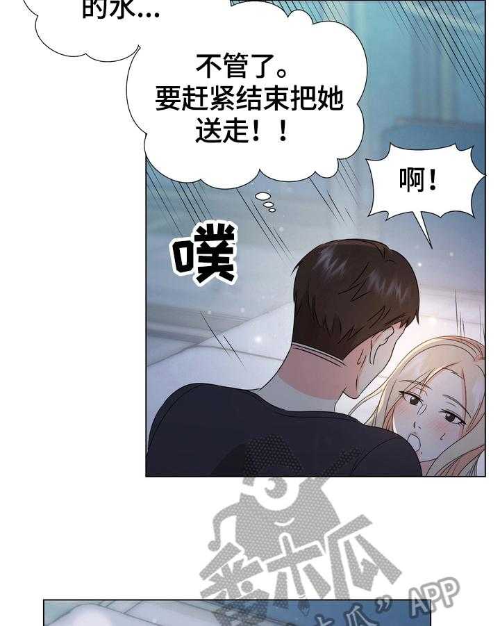 《值得期待》漫画最新章节第21话 21_羡慕免费下拉式在线观看章节第【13】张图片