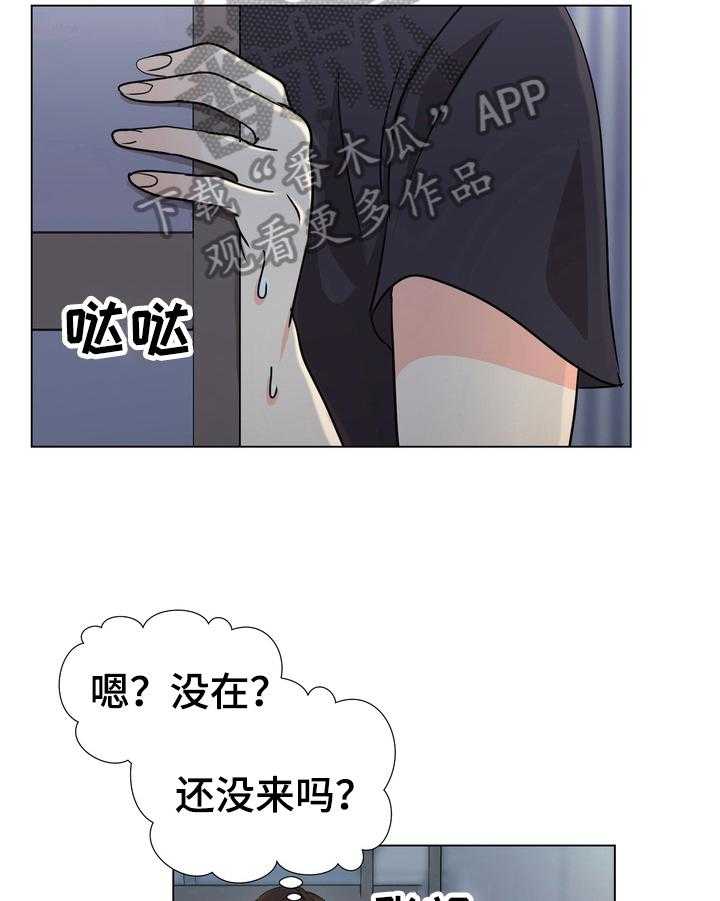 《值得期待》漫画最新章节第21话 21_羡慕免费下拉式在线观看章节第【19】张图片