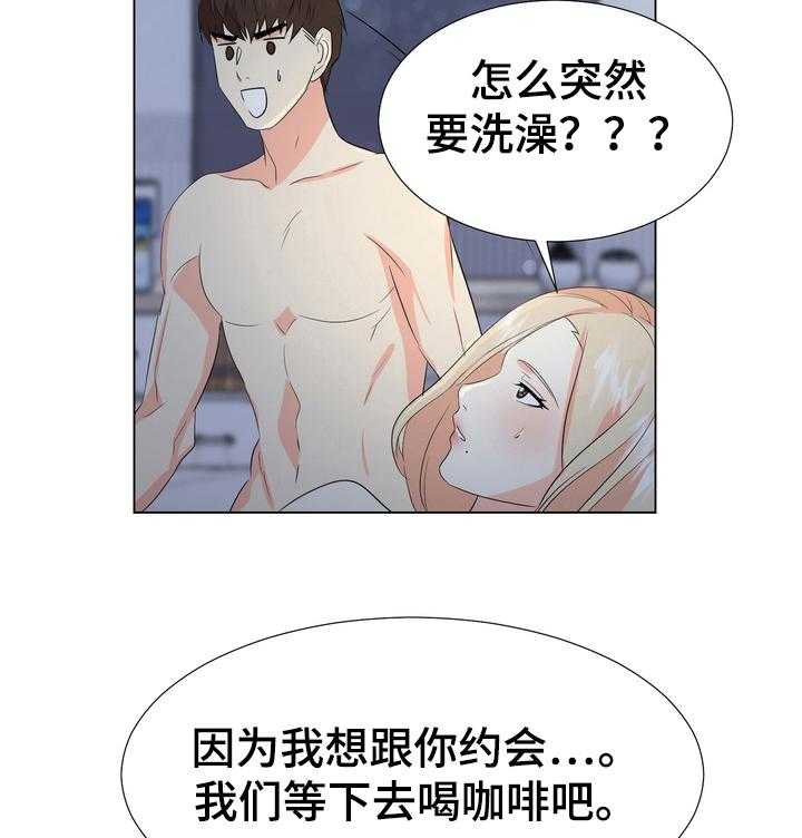 《值得期待》漫画最新章节第22话 22_反击免费下拉式在线观看章节第【25】张图片