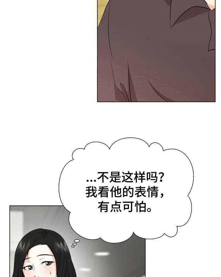 《值得期待》漫画最新章节第22话 22_反击免费下拉式在线观看章节第【5】张图片